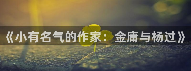 踏星起点小说