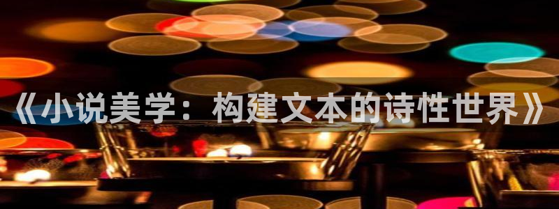 起点中文网小说网官网